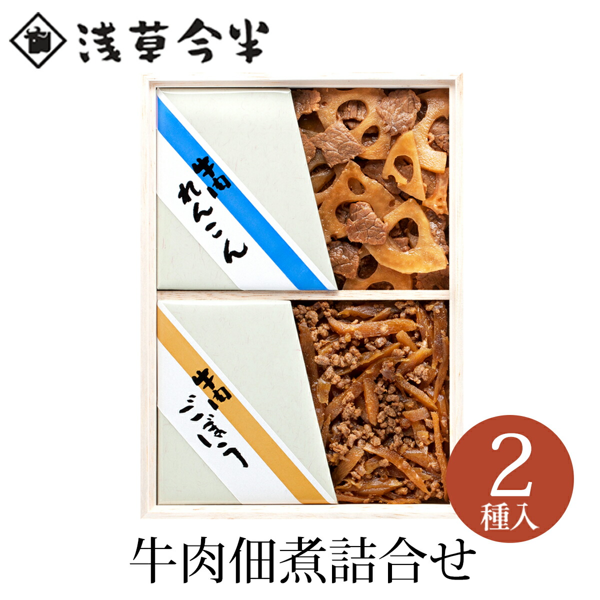 牛肉ごぼう佃煮