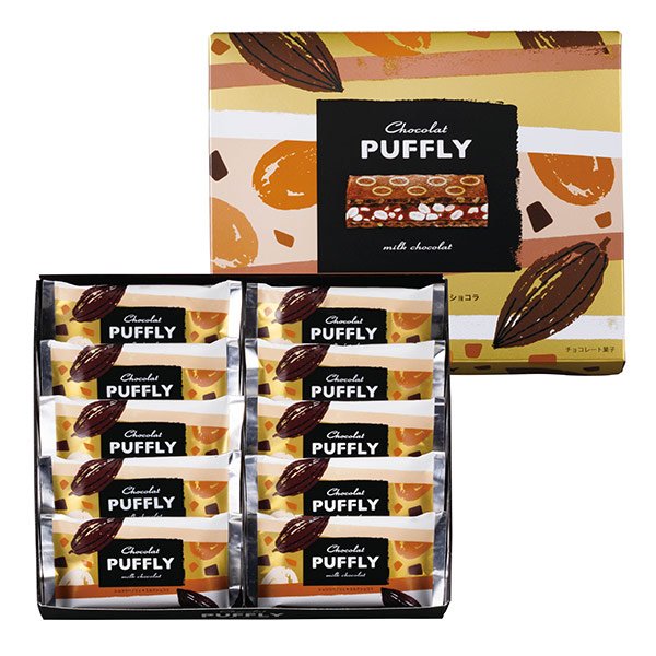 楽天市場 東京駅倉庫出荷 常温 冷蔵商品 銀のぶどうショコラパフリィ ミルクショコラ 10個入 お菓子 スイーツ 洋菓子 チョコレート クッキー 詰合せ お取り寄せ ギフト プレゼント のし可 東京みやげkioskモール Hanagataya
