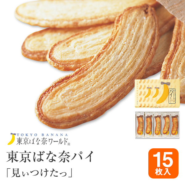 帰省のお土産に 一風変わった東京のおすすめお土産ランキング 1ページ ｇランキング