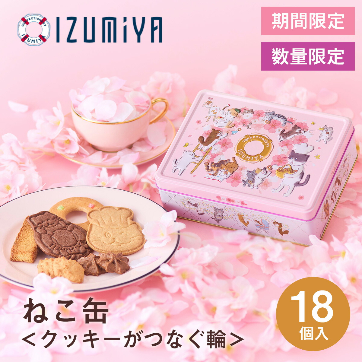 楽天市場】【仙台駅倉庫出荷】【冷蔵商品】初音ミク「マジカルミライ