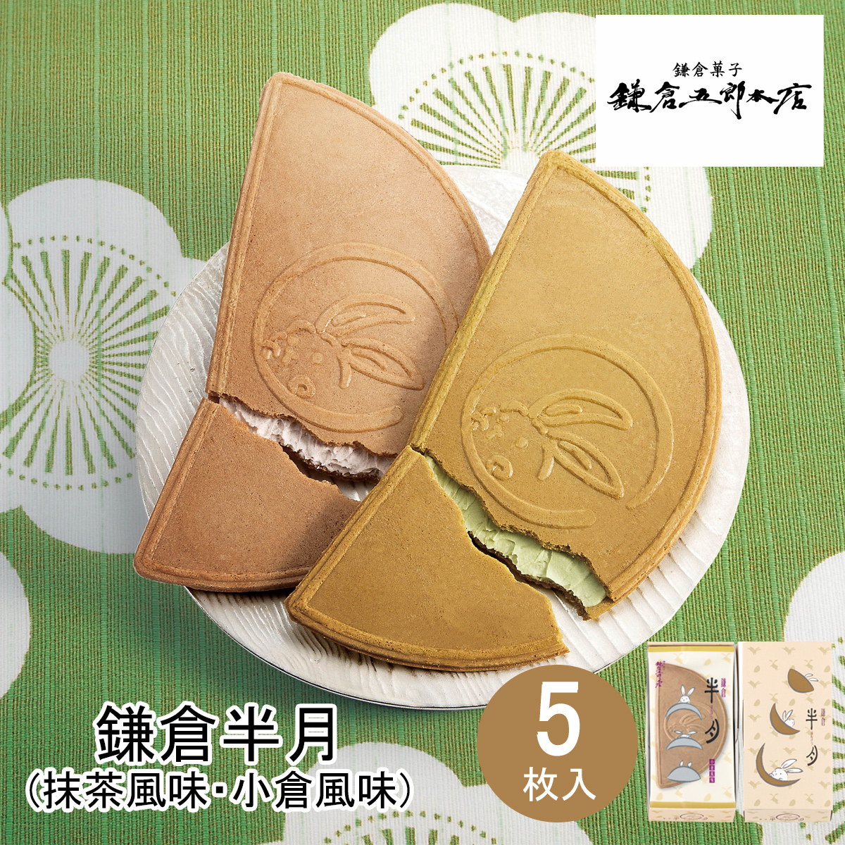 東京 お土産常盤堂 雷おこし 浅草祭TKLおみやげ 東京土産 東京みやげ せんべい お菓子 和菓子 煎餅 贈答用 お中元 御中元 お歳暮 御歳暮 内祝い お取り寄せ ギフト プレゼント のし可