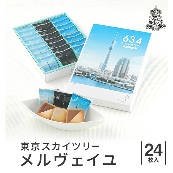 楽天市場 仙台駅倉庫出荷 常温商品 白松がモナカ本舗中型モナカ12個入 大納言 白いんげん 白餡 胡麻 東北 お土産 みやげ 東北みやげ お菓子 スイーツ グルメ お中元 お取り寄せ ギフト プレゼント のし可 父の日 東京みやげkioskモール Hanagataya