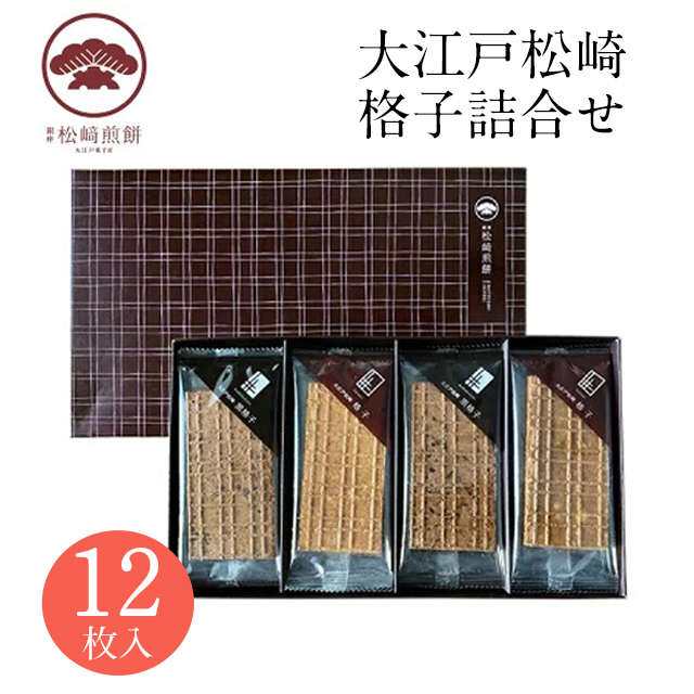 楽天市場】期間限定 東京 お土産【メーカー直送】【松崎煎餅】【常温
