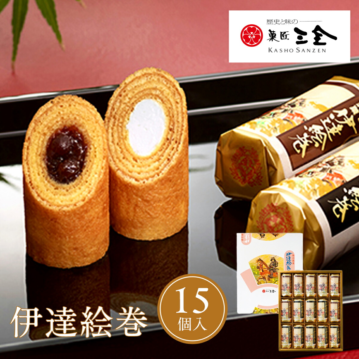 楽天市場】東北 お土産 【仙台駅倉庫出荷】【常温・冷蔵商品