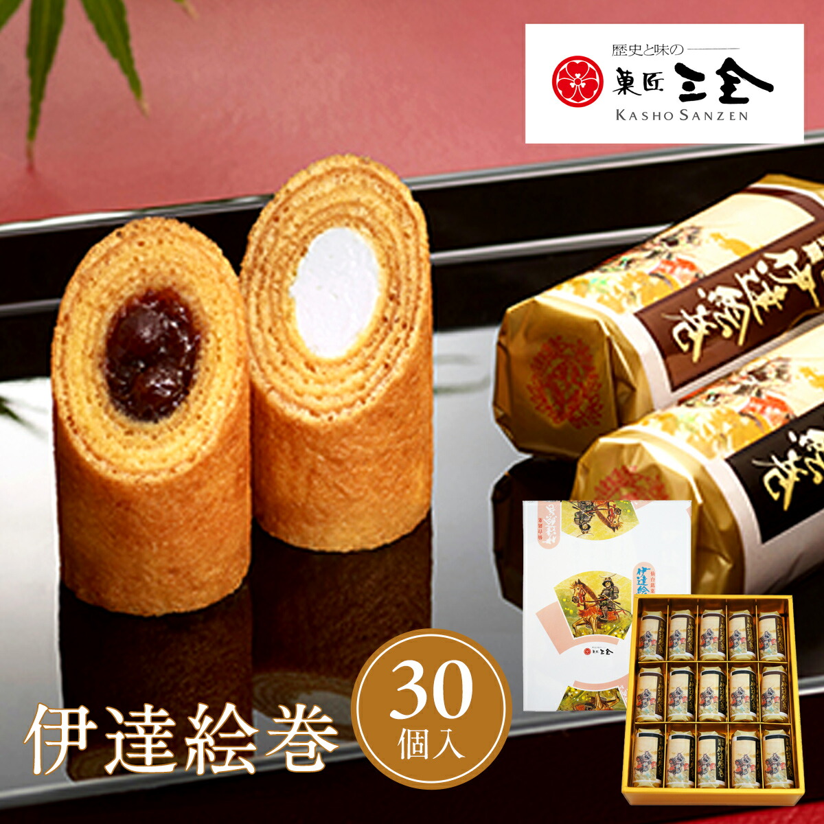 楽天市場】東北 お土産 【仙台駅倉庫出荷】【常温・冷蔵商品