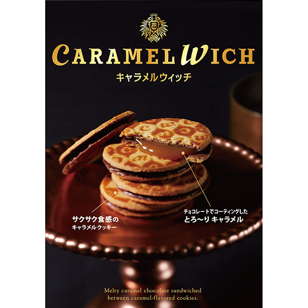 caramelwich, terra confect caramelwich, japanese caramel sanadwich cookies