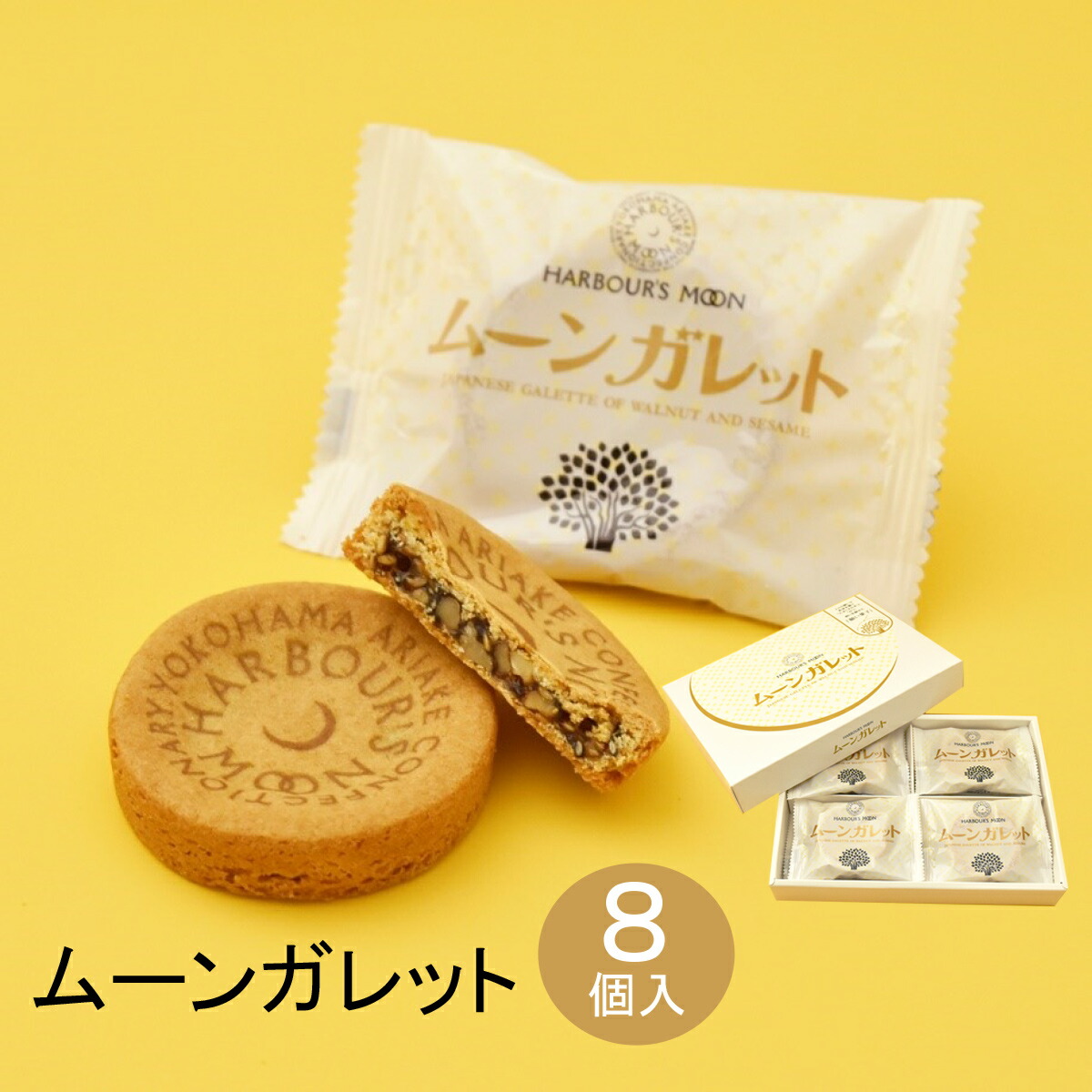 市場 東京 常温商品 ブルー缶東京みやげ 泉屋東京店 お土産 お取り寄せ メーカー直送 泉屋 スイーツ 洋菓子 盲導犬オリジナルクッキー