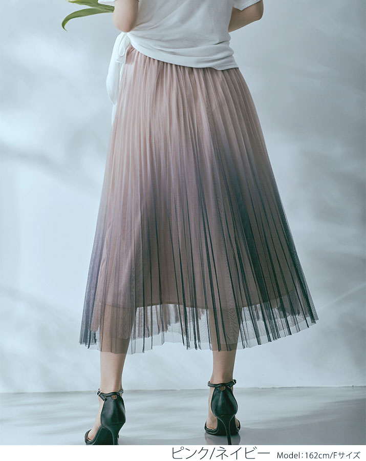 On グラデーション プリーツ スカート Size:S 全豪ver. グラデーションチュールプリーツスカート ボトムス ロング