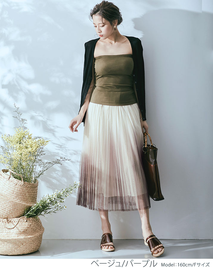 On グラデーション プリーツ スカート Size:S 全豪ver. On グラデーション プリーツ スカート Size:S 全豪ver. Amazon