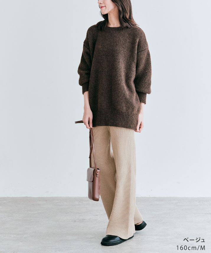 パンツ《リブニットセミワイドパンツ 全8色 2サイズ》 ゆったり