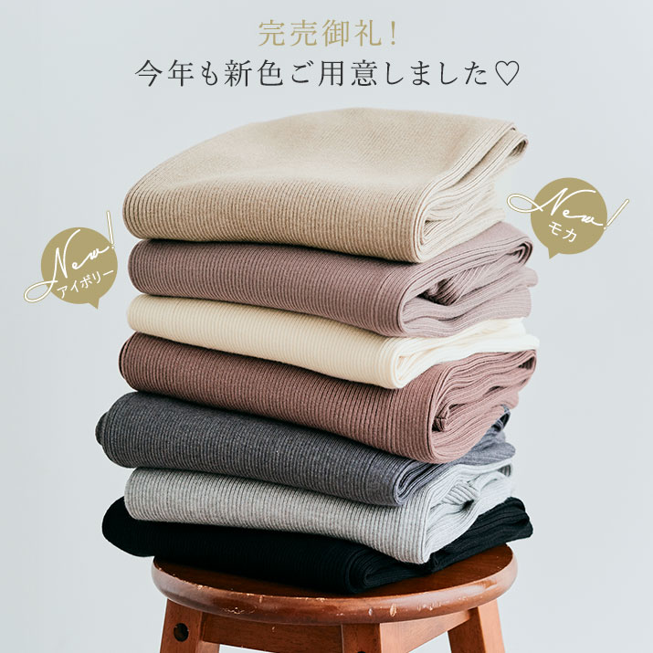 INVEL Easy Wear レディースリブパンツ M/M B INVEL Easy Wear