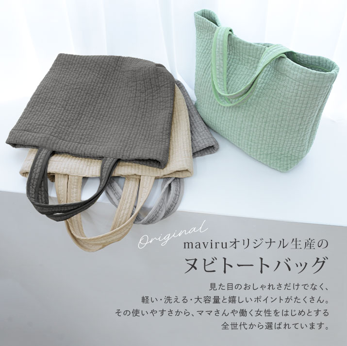 erika__ism様 3ルームズバッグ ヌビバッグ ポケットいっぱいバッグ