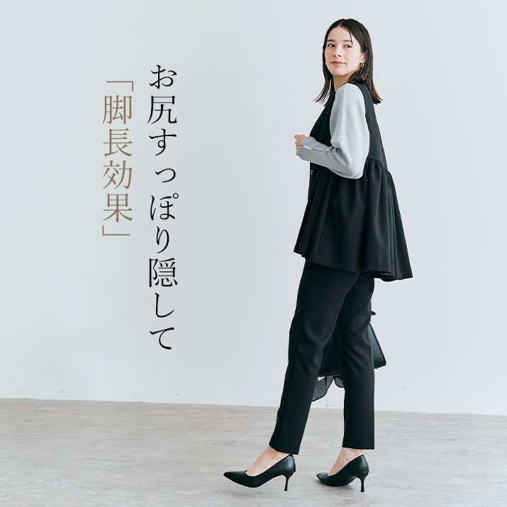 ベスト《2wayフレアジレベスト 全6色 2サイズ》 ベスト ジレ