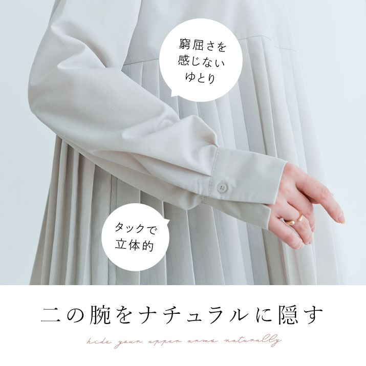 シャツ《プリーツ切り替えヘンリーネックシャツ 全9色 2タイプ