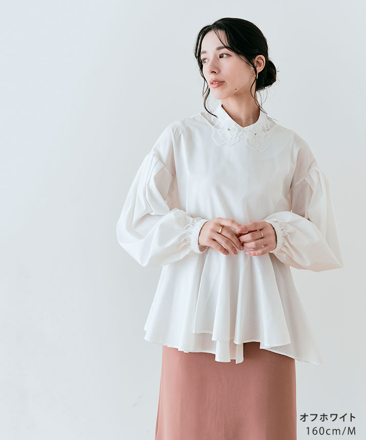ブラウス《ラッフルペプラムブラウス 全5色 2サイズ