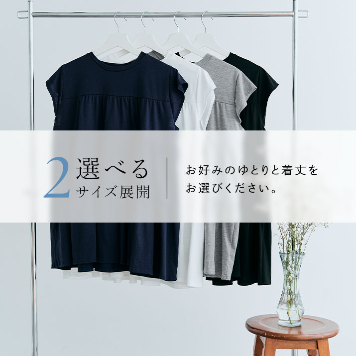 Tシャツ《ティアードチュニックTシャツ 全7色 2サイズ