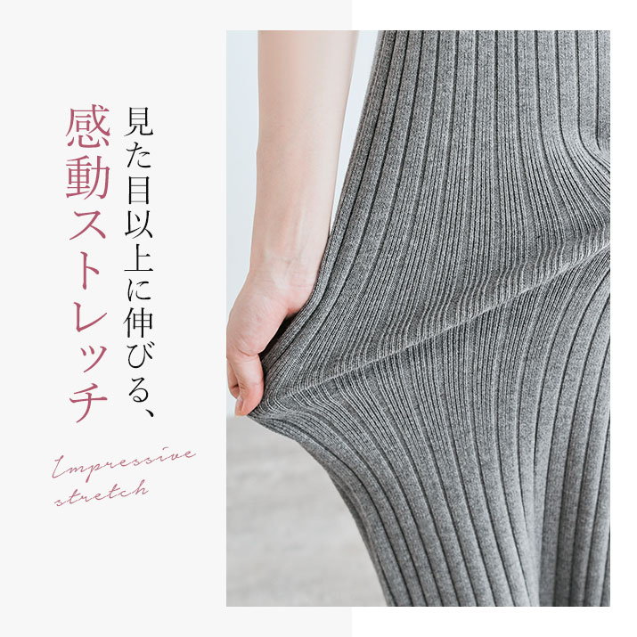 未使用品★ダブルスタンダード　ロングスカート　ニット　アイボリー　2023年 楽天市場】アゾン 45 ゆるふわガーリーニット＆ロングスカート