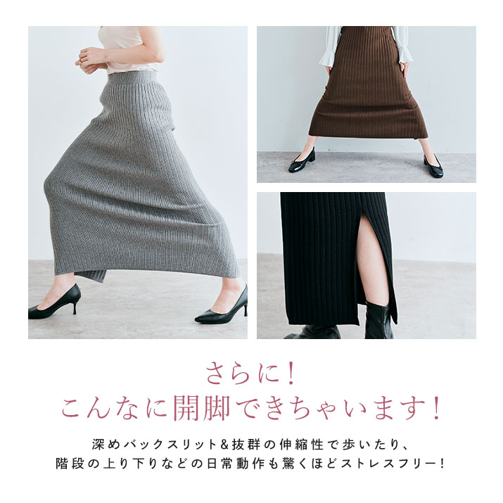 【TOTEME】ロングニットスカート bsq24901.jpg