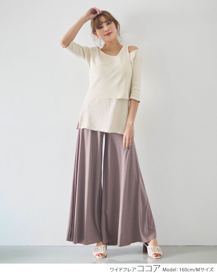 【今すぐ欲しいが特価!!1680円】レビュー数12000件突破★《全3タイプ!全19色!美脚 美尻フレアロング丈ワイドパンツ》レディース ガウチョパンツ ワイドパンツ ヨガパンツ リラックス //8// 【今すぐ欲しいが特価!!1680円】レビュー数12000件突破★《全3タイプ!全19色!美脚 美尻フレアロング丈ワイドパンツ》レディース ガウチョパンツ ワイドパンツ ヨガパンツ リラックス //8//