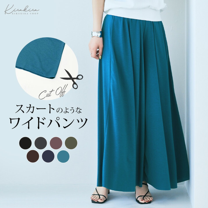 楽天市場】クーポン利用で3280円!パンツ《全方向ストレッチ 楽天市場】クーポン利用で3280円!パンツ《全方向ストレッチ