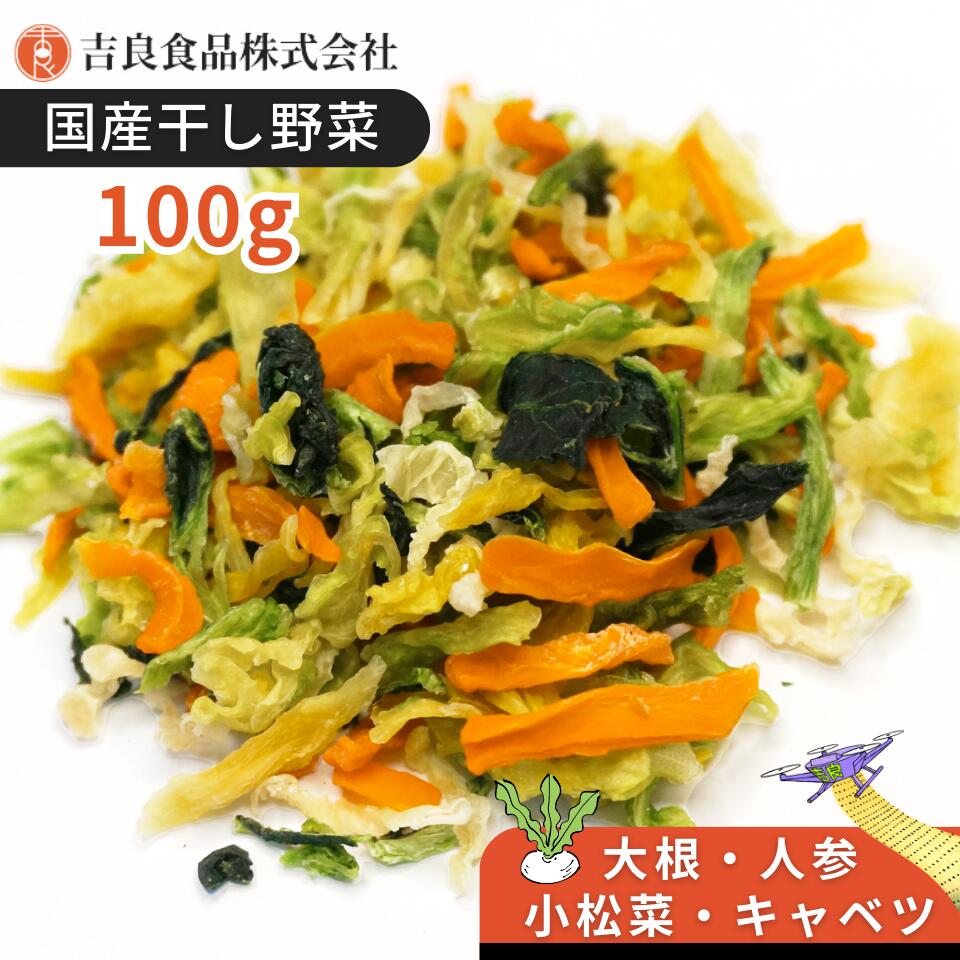 明日菜ページ まるで「増やせる野菜室」！使いかけ野菜も簡単に長期保存できる