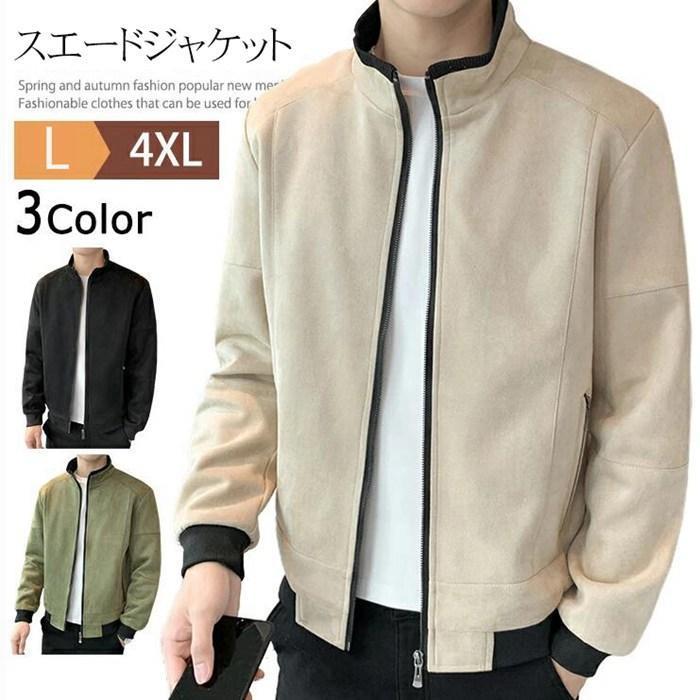 美品　デサントゴルフ　ベージュジャケット　サイズ:メンズL デサントゴルフ（DESCENTEGOLF）（メンズ）ゴルフウェア 長袖