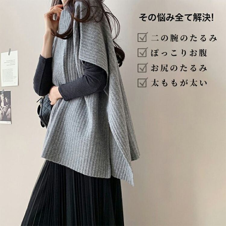 ニットベスト レディース 大きいサイズ ニットベスト ショート丈 ベスト レディース 秋冬 プルオーバー セーター ベスト レディース 秋冬 ニット ベスト Vネック ニット ベスト レディース 春夏 ニットベスト ニットジレ サマー