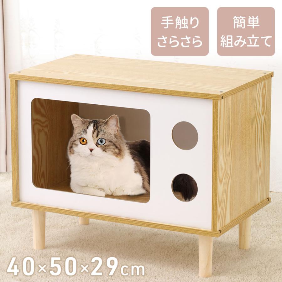 楽天市場】猫ハウス テレビ型 ドーム型 夏 冬 キャットハウス 猫