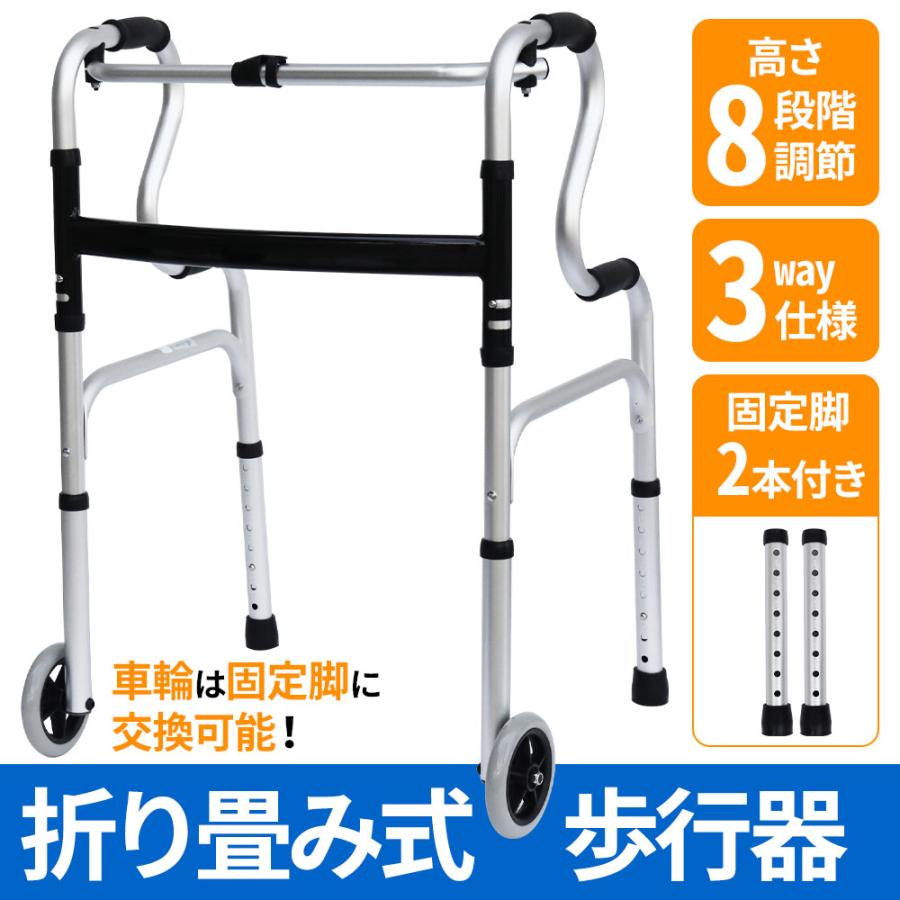 楽天市場】【P5倍！SS期間MAX2000円OFF】歩行器 高齢者 室内用 介護