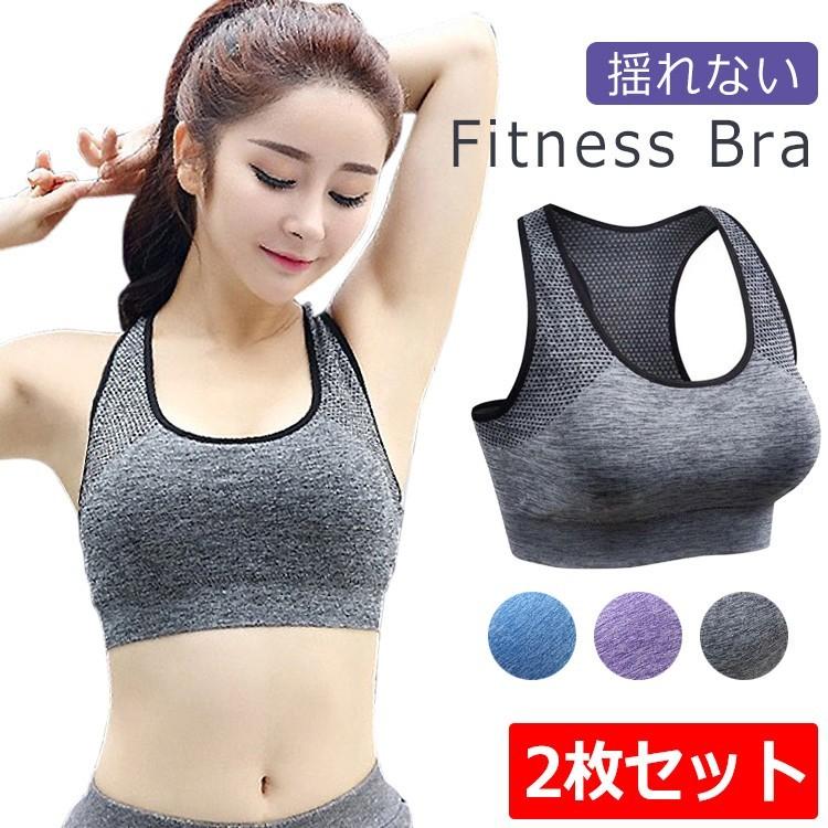 ヨガウェア　スポーツブラ　3枚セット 楽天市場】ヨガウェア スポーツブラ ブラトップ レディース