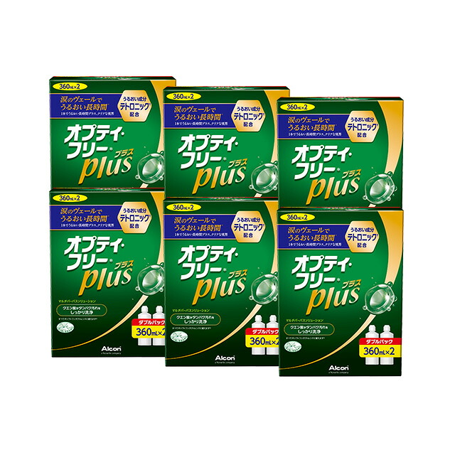 オプティフリープラス（360ml×2本） ×6箱仕掛ける アルコン 洗浄液 保護すること液 防疫液 連繋 コンタクトレンズ ホンブルグ帽 世話をする備品 たんぱく質取りくずすもこれ一本