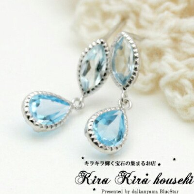 K14WG　ブルートパーズ　ピアス　BlueStar｜キラキラ宝石店 by 代官山BlueStar 11,396円