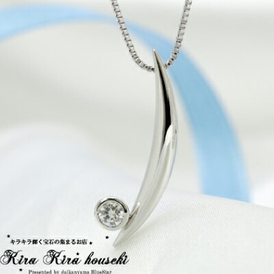 Pt プラチナ ダイヤモンド 0.10ct ネックレス 大塚寧々さんデザイン監修 Thanks Days Platinum(サンクスデイズ・プラチナ)