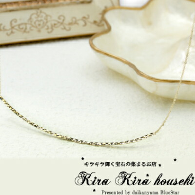 地金ネックレス レディース K18YG イエローゴールドデザインネックレス BlueStar