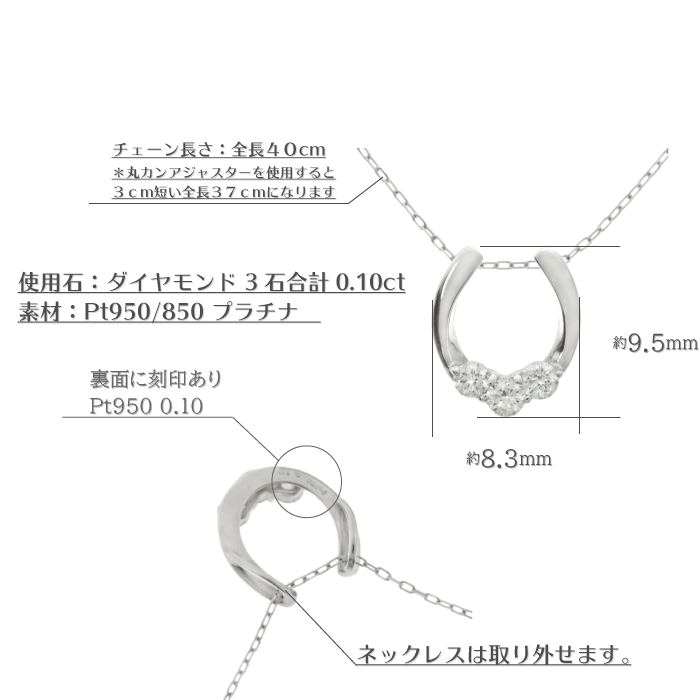 幸せを集める魔法のかたち馬蹄デザインネックレス K10YG tribrata-news