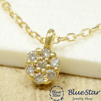 セブンスターネックレス ダイヤモンドネックレス レディース 1粒に見える 地金が選べるK10 or k18 4月の誕生石 BlueStar