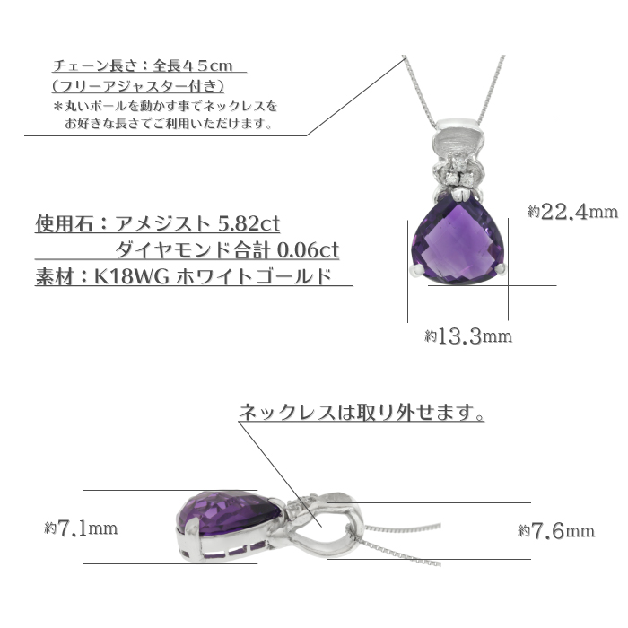 2022年春夏 豪華 特大 アメジスト 27.8ct！ K18WG ダイヤモンド