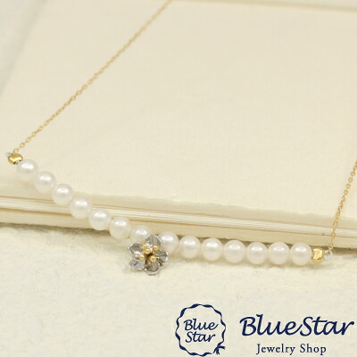 1輪のお花がかわいいベビーパールネックレス Pt/K18YG 39cm BlueStar