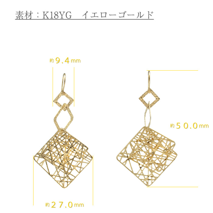 K18YG 5cmのロングピアスすかしのボリュームデザイン BlueStar