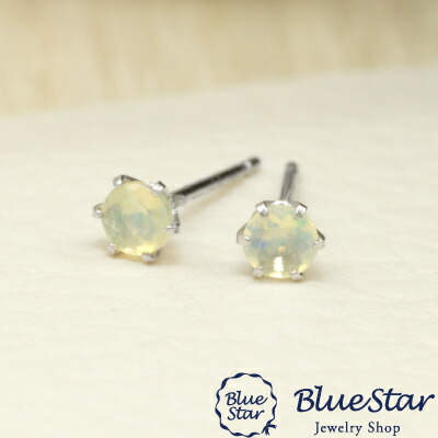 K10WG オパール 6本爪 スタッドピアス BlueStar｜キラキラ宝石店 by 代官山BlueStar