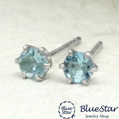 【3mm】Ptサンタマリアアクアマリン1粒ピアス レディース Pt BlueStar