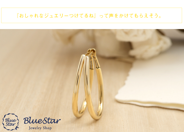 シンプルな2mmパイプのバネフックフープピアス K18YG BlueStar