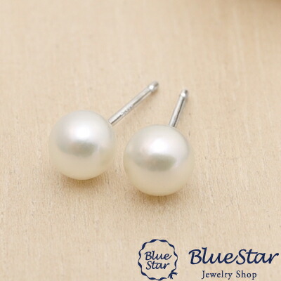 7.5～8.0mmの使いやすい大きさがとてもおしゃれピアス Pt900　BlueStar