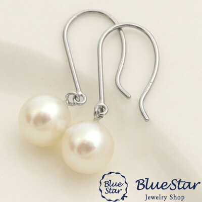 7.5～8.0mm あこや本真珠フックピアス Pt900　BlueStar