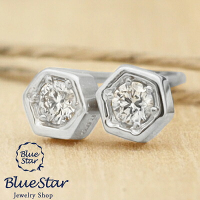 【大】ハニカムデザインにキラリと輝くダイヤモンド ピアス K10WG BlueStar|キラキラ宝石店 by 代官山BlueStar