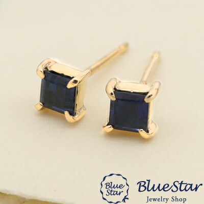 【合計0.40ct】サファイヤスクエアカット シンプルスタッドピアス K18YG　BlueStar
