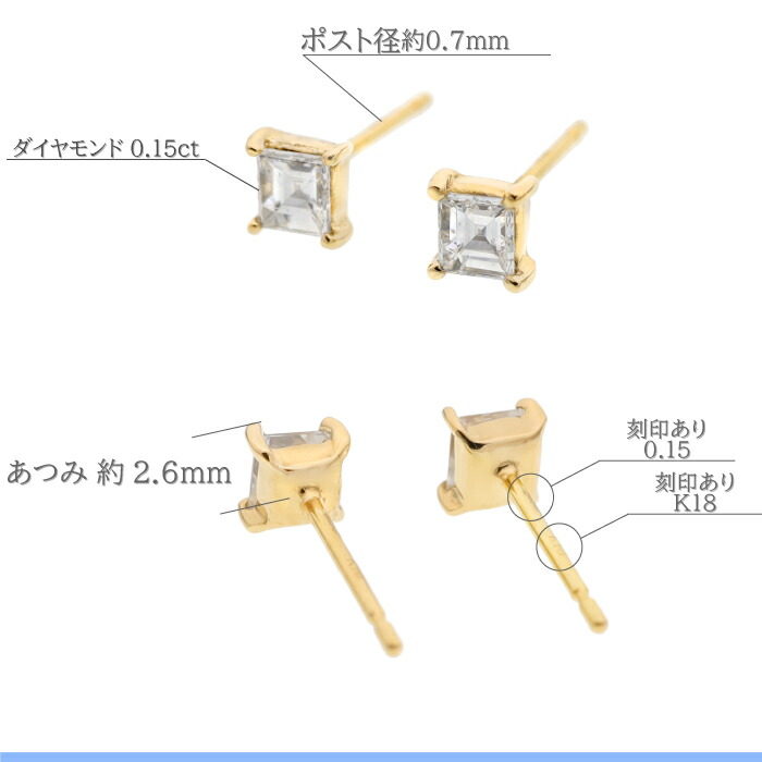 直営限定アウトレット スクエアのきらめくダイヤモンド合計0.30ctを