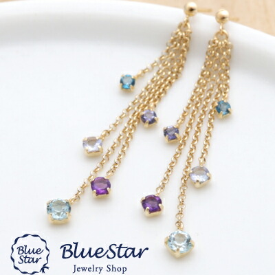 5色の宝石がゆれる華やかピアス　BlueStar カラフルスイングピアス K10YG　ライトブルートパーズ・アメジスト ・アイオライト・タンザナイト・ブルートパーズ