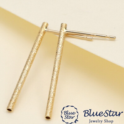 シンプルにパイプの様な筒のバータイプピアス BlueStar つや消しバータイプピアス K18YG|キラキラ宝石店 by 代官山BlueStar