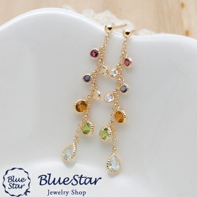 7色の宝石がゆれる華やかピアス　BlueStar　ゆれる7色の宝石　カラフルスイングピアス K18YG